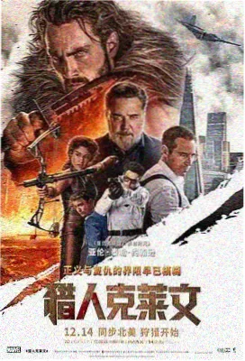 朱竹清 唐三小舞人物资料图